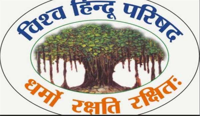 मैनपुरी: विहिप जिला अध्यक्ष पर जानलेवा हमला,  बाल-बाल बचे