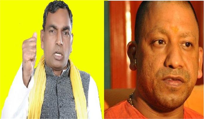 ओमप्रकाश जिलाधिकारी को हटाने की मांग को लेकर योगी से मिलेंगे