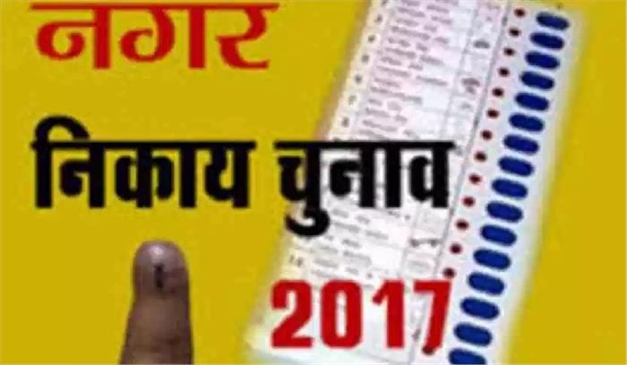 उत्तराखंड नगर निकाय चुनाव में भाजपा लगातार आगे उत्तराखंड नगर निकाय चुनाव में भाजपा लगातार आगे
