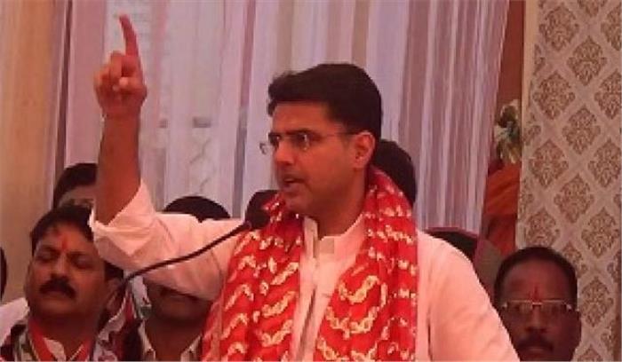 भाजपा देश में फैला रही है घृणा :  सचिन पायलट