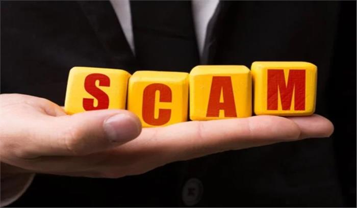 उत्तराखंड छात्रवृत्ति घोटाले में एसआईटी कर रही है एक के बाद एक एफआईआर उत्तराखंड छात्रवृत्ति घोटाले में एसआईटी कर रही है एक के बाद एक एफआईआर