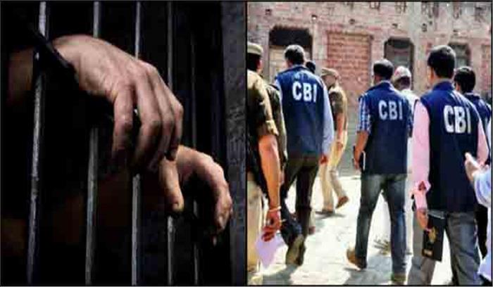 नैनीताल में पुलिस ने किया दो फर्जी सीबीआई अधिकारी को गिरफ्तार