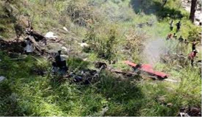 हेरिटेज कंपनी का हेलीकॉप्टर दुर्घटनाग्रस्त, तीन लोगों की मौत