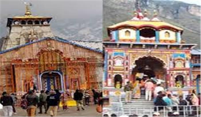 14 मई को केदारनाथ धाम और 15 नई को बद्रीनाथ धाम के कपाट खुलेंगे