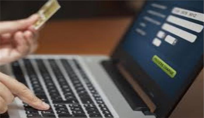 उत्तराखंड में महिला ने आनलाइन शॉपिंग के चक्कर में दो लाख गंवाए