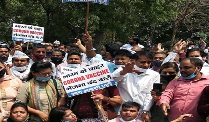 वैक्सीन निर्यात के खिलाफ आप का भाजपा मुख्यालय के बाहर प्रदर्शन