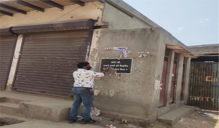 वैक्सीन की कमी को लेकर मोदी की आलोचना वाले पोस्टरों पर पुलिस की कार्रवाई