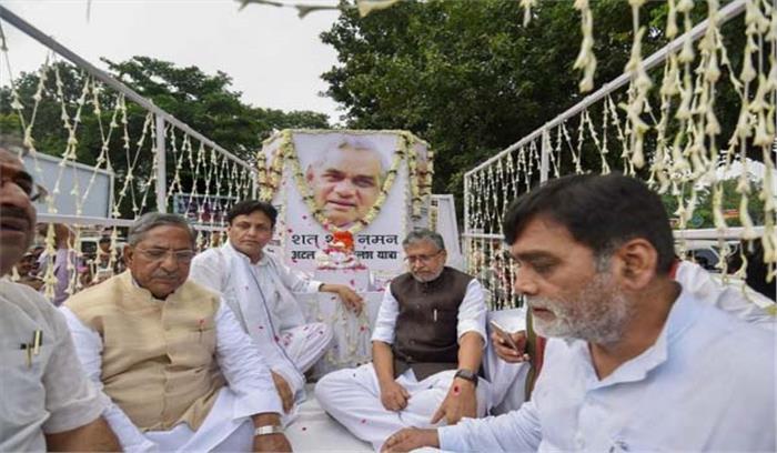 बिहार पहुंचा वाजपेयी का अस्थि कलश