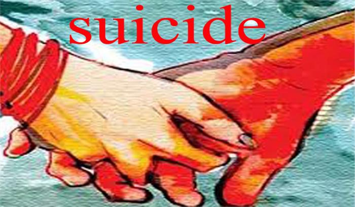 वेलेंटाइन डे पर प्रेमी युगल ने जहरीले पदार्थ का सेवन कर दी जान