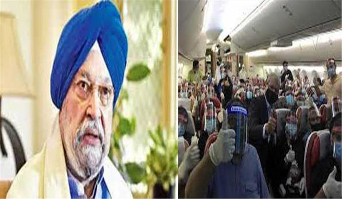 ‘वंदे भारत मिशन’ में वापस आये डेढ़ लाख भारतीय