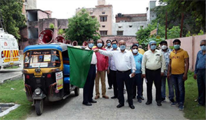 वाराणसी में 10 वाहनों से शुरू हुआ कोरोना जागरूकता प्रचार अभियान वाराणसी में 10 वाहनों से शुरू हुआ कोरोना जागरूकता प्रचार अभियान