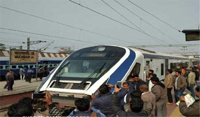 वाराणसी तक ‘वंदे भारत एक्सप्रेस’ का ट्रायल सफल, मोदी लोकार्पण करेंगे वाराणसी तक ‘वंदे भारत एक्सप्रेस’ का ट्रायल सफल, मोदी लोकार्पण करेंगे