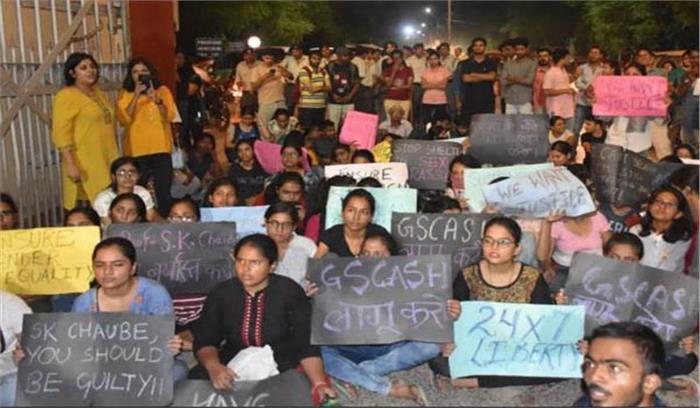 बीएचयू छात्राओं ने दोषी प्रोफेसर को बहाल करने का विरोध किया बीएचयू छात्राओं ने दोषी प्रोफेसर को बहाल करने का विरोध किया