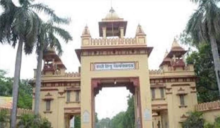 वाराणसी :बीएचयू में छात्र की गोली मारकर हत्या, 4 लोग गिरफ्तार