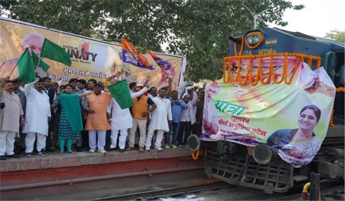 एकता ट्रेन यात्रा वाराणसी से स्टैच्यू ऑफ यूनिटी के लिए रवाना