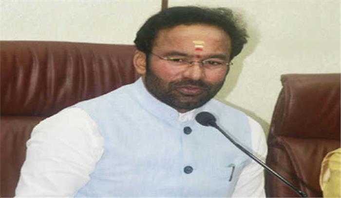 सीएए के खिलाफ जनता को भड़का रहा विपक्ष, पीछे नहीं हटेगी सरकार: जी किशन रेड्डी