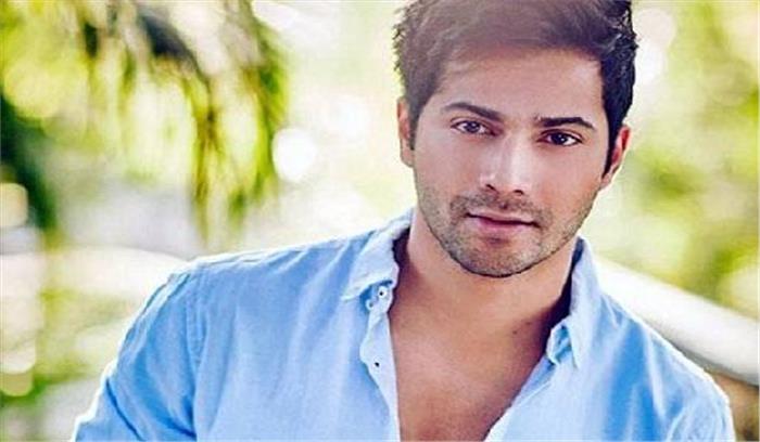 वरुण लोगों का मनोरंजन करते रहना चाहते हैं