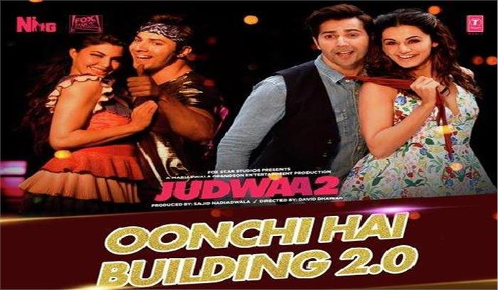 जुड़वा 2 की बुकिंग रिलीज से पहले ही जोरों पर