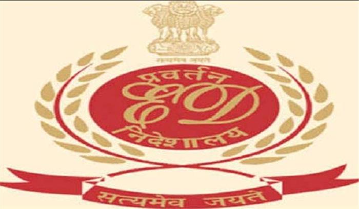 एडवांटेज स्ट्रेटेजिक कंसल्टिंग, वासन हेल्थ केयर को ईडी का नोटिस