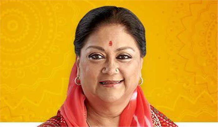 वसुंधरा राजे ने किया ट्रोमा सेंटर के लिये अंडरपास का शिलान्यास