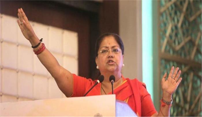 वसुंधरा राजे ने किया अजमेर लोकसभा उपचुनाव में भाजपा प्रत्याशी के समर्थन में प्रचार