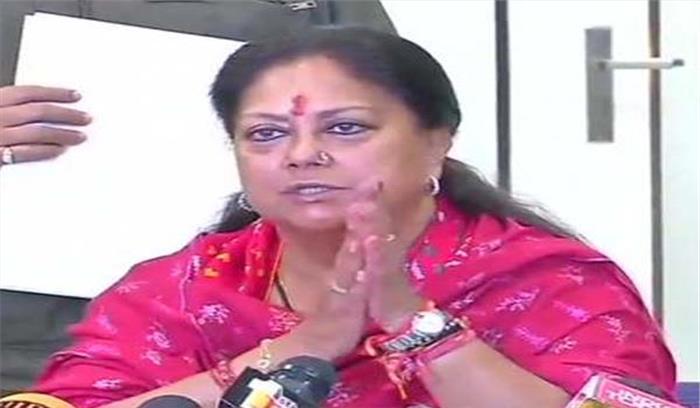 वसुंधरा राजे ने विधानसभा चुनाव में स्वीकारी भाजपा की हार