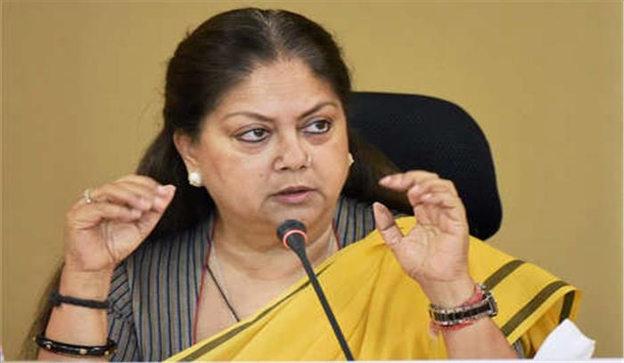 पायलट ने खुद को मुख्यमंत्री मान मंत्रिमंडल भी बना लिया-वसुन्धरा राजे पायलट ने खुद को मुख्यमंत्री मान मंत्रिमंडल भी बना लिया-वसुन्धरा राजे