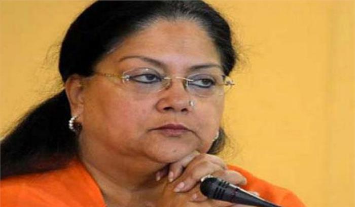 राजस्थान: वसुन्धरा राजे ने रघुराज सिंह को दी श्रद्धांजलि