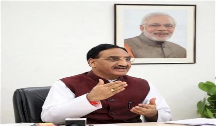 वेद - शांति, एकता, अहिंसा और मानव मूल्यों का मूल : निशंक