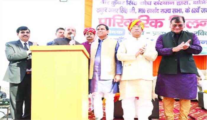 हवन व केक काट कर मनाया सांसद अमर सिंह का 62वां जन्मदिन