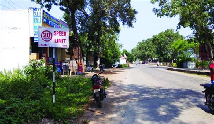 वाहनों की ओवर स्पीड पर ब्रेक लगाने यातायात पुलिस ने लगाया गति सीमा बोर्ड