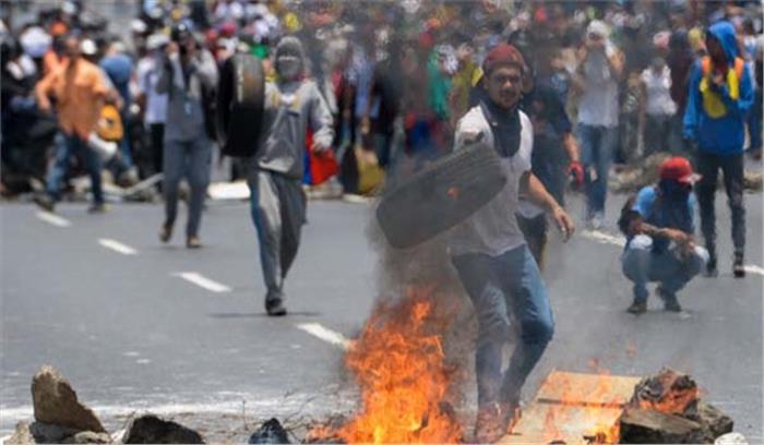 वेनेजुएला : सरकार विरोधी प्रदर्शन में प्रदर्शनकारियों की सुरक्षाबलों से झड़प, 1 की मौत