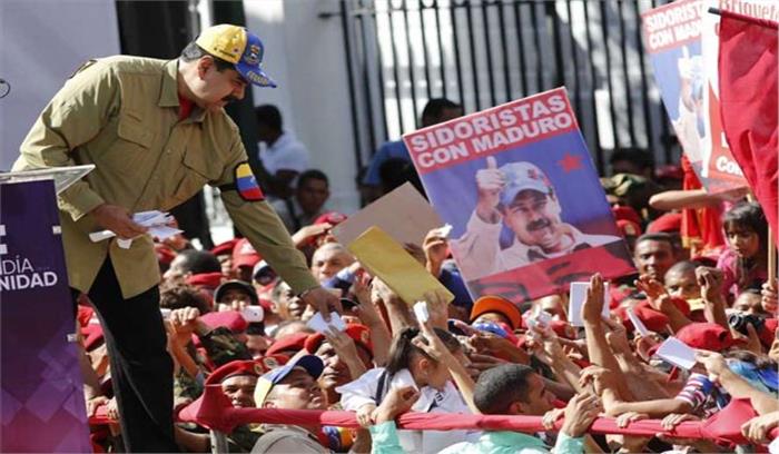 22 अप्रैल को होंगे वेनेजुएला में राष्ट्रपति चुनाव