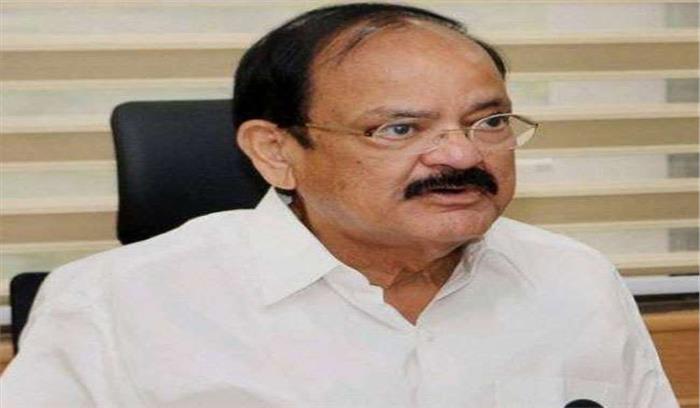 वेंकैया ने संसदीय समितियां की बैठक शुरू होने पर जताई खुशी
