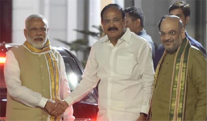 वेंकैया नायडू ने उपराष्ट्रपति पद के लिए अपना नामांकन दाखिल किया