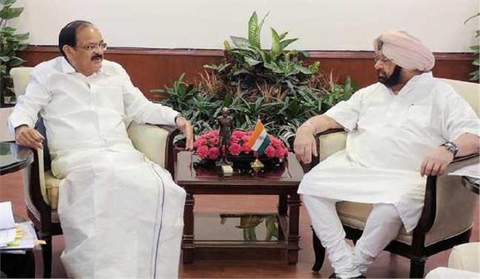 वेंकैया नायडू ने अमरिंदर सिंह से मुलाकात की
