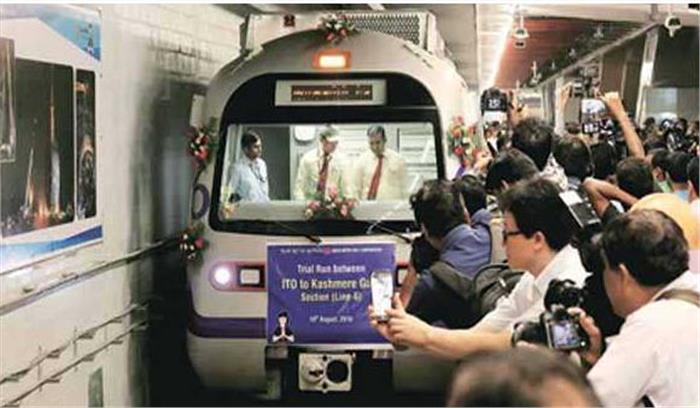 आईटीओ से कश्मीरी गेट के लिए हेरिटेज लाइन शुरू 