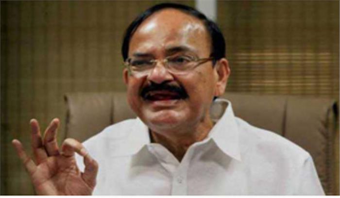 विकास कार्य में लोगों को जोड़े बिना सफल हो पाना संभव नहीं: वेंकैया नायडू विकास कार्य में लोगों को जोड़े बिना सफल हो पाना संभव नहीं: वेंकैया नायडू