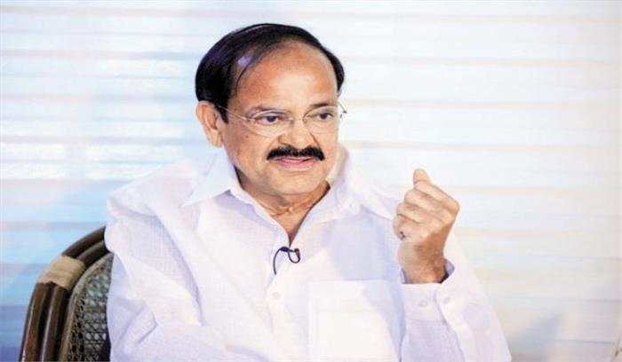 उप राष्ट्रपति वेंकैया नायडू वेंकैया करेंगे बिहार दिवस समारोह का उद्घाटन