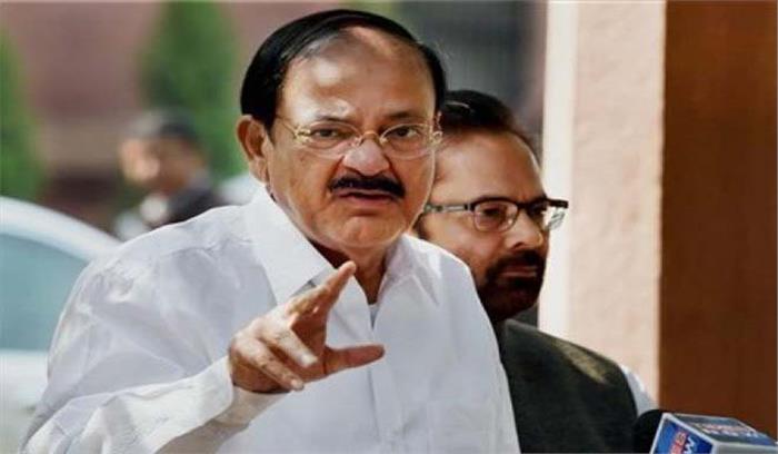 भारत के सामंजस्यपूर्ण दृष्टिकोण को विश्व के हर हिस्से तक पहुंचाएं: वेंकैया नायडू