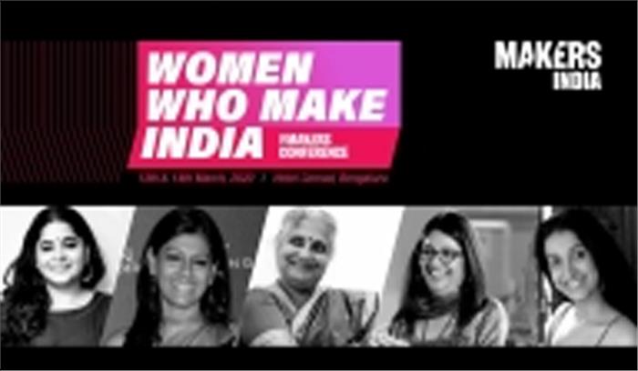 मेकर्स इंडिया का उद्घाटन सम्मेलन महिला समानता पर होगा केंद्रित