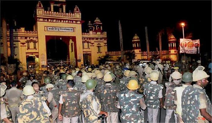 बीएचयू हिंसा पूर्व नियोजित षड्यंत्र : कुलपति