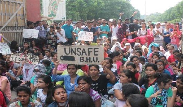 बीएचयू हिंसा की जांच करेगी उच्चस्तरीय कमेटी : कुलपति