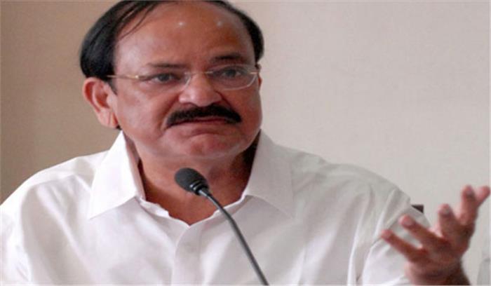 वेंकैया नायडू ने जनप्रतिनिधियों से आचरण ठीक करने का आह्वान किया वेंकैया नायडू ने जनप्रतिनिधियों से आचरण ठीक करने का आह्वान किया