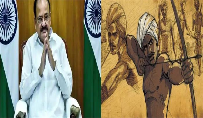 आदिवासी नायक बिरसा मुंडा को उपराष्ट्रपति नायडू ने किया नमन