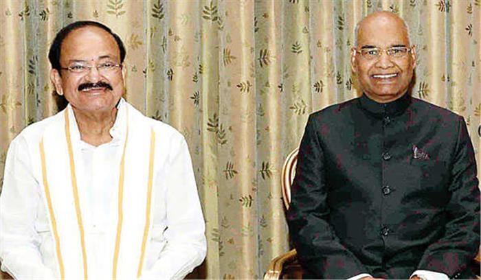 वेंकैया ने कोविंद को दी बधाई वेंकैया ने कोविंद को दी बधाई
