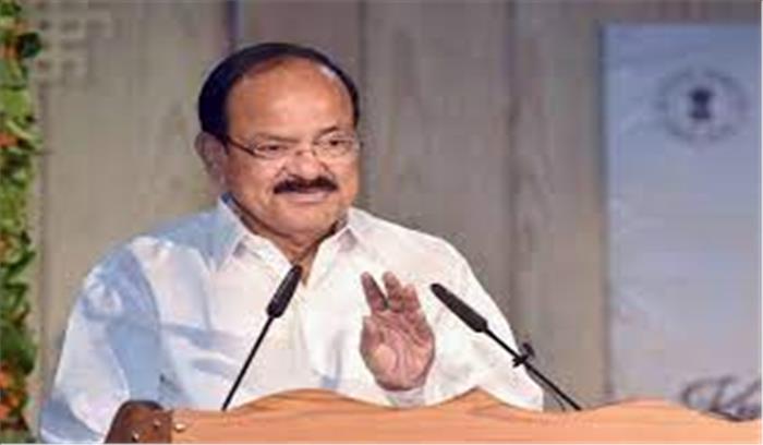 अंतर्राष्ट्रीय प्रसन्नता दिवस पर उपराष्ट्रपति नायडू ने देशवासियों को दी शुभकामनाएं