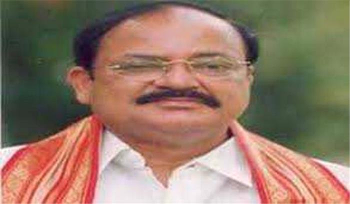 उप राष्ट्रपति कल एकदिवसीय दौरे पर आएंगे बिहार