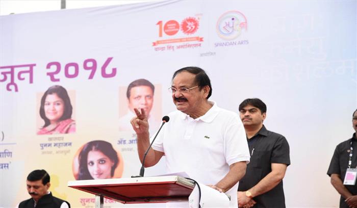 योग का धर्म से कोई लेना-देना नहीं है: उपराष्ट्रपति वेंकैया नायडू