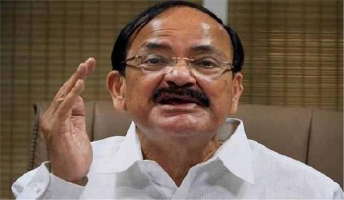 वेंकैया नायडू ने ग्रीनफील्ड स्मार्ट सिटी का शिलान्यास किया